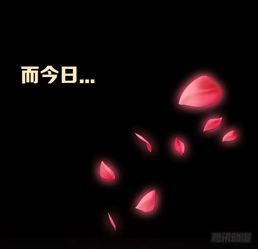 若有来生，愿未识君 第9页