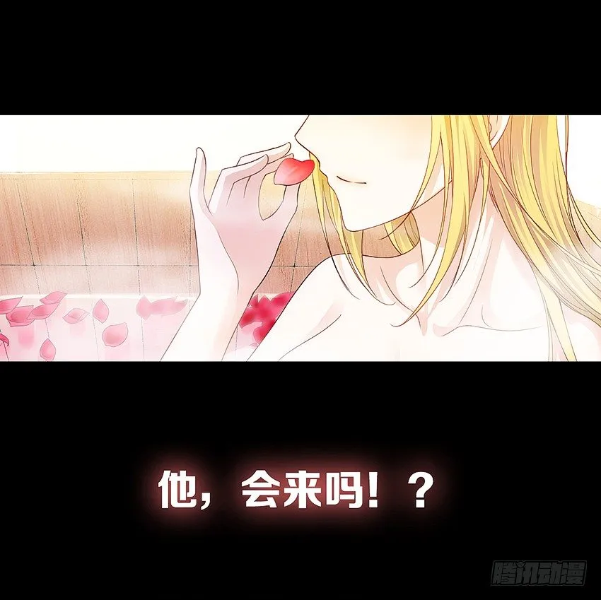 若有来生，愿未识君 第11页