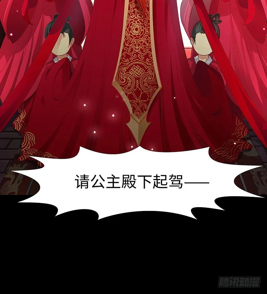 若有来生，愿未识君 第17页