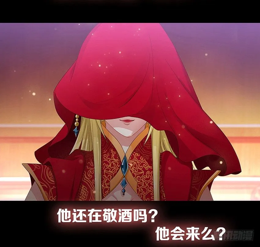 若有来生，愿未识君 第19页