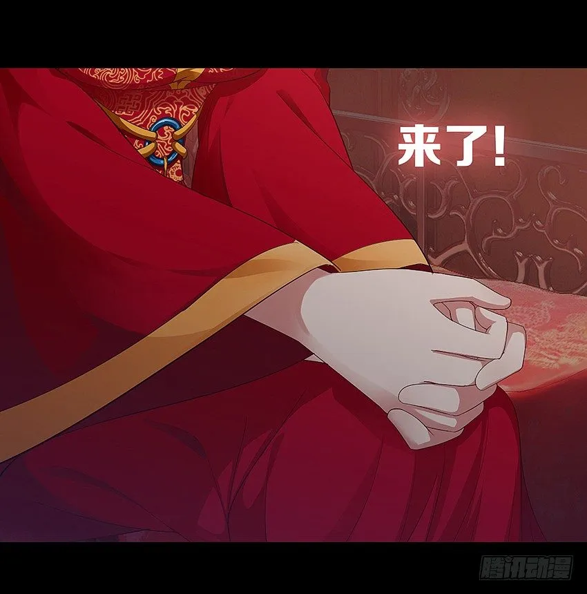 若有来生，愿未识君 第22页