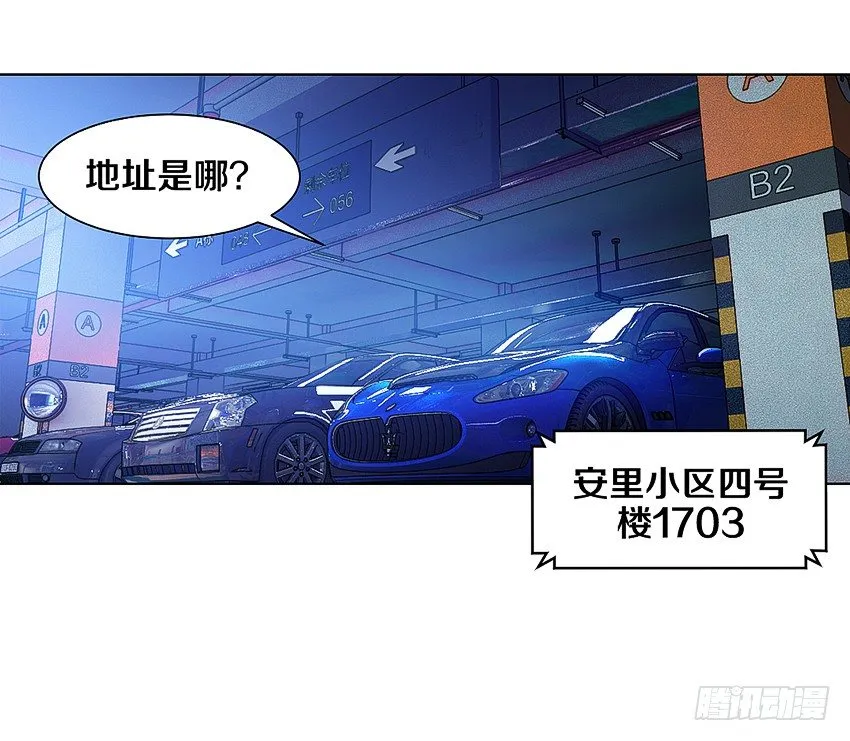 新的开始，她叫妘灼 第5页