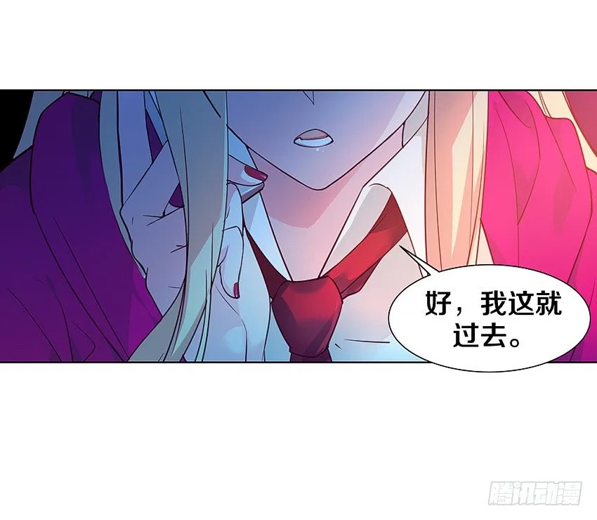 新的开始，她叫妘灼 第6页