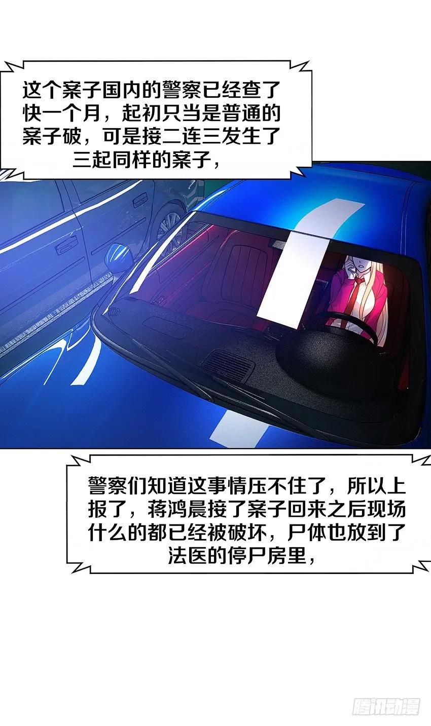 新的开始，她叫妘灼 第7页