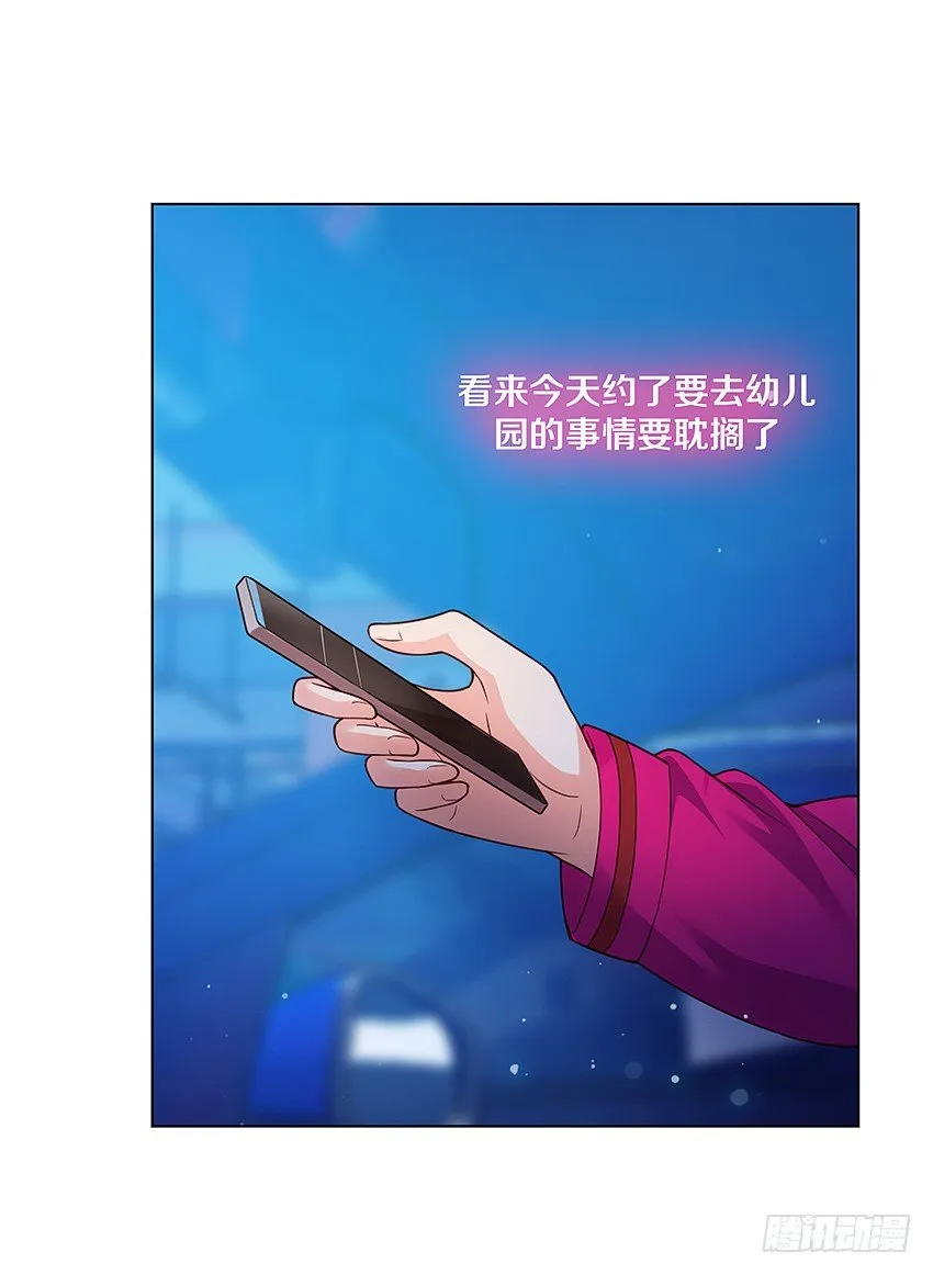 新的开始，她叫妘灼 第9页