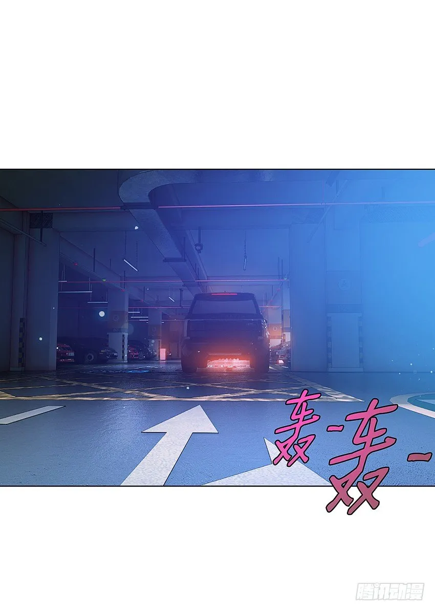 新的开始，她叫妘灼 第14页