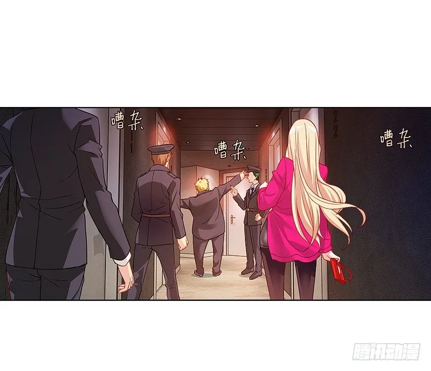 新的开始，她叫妘灼 第17页