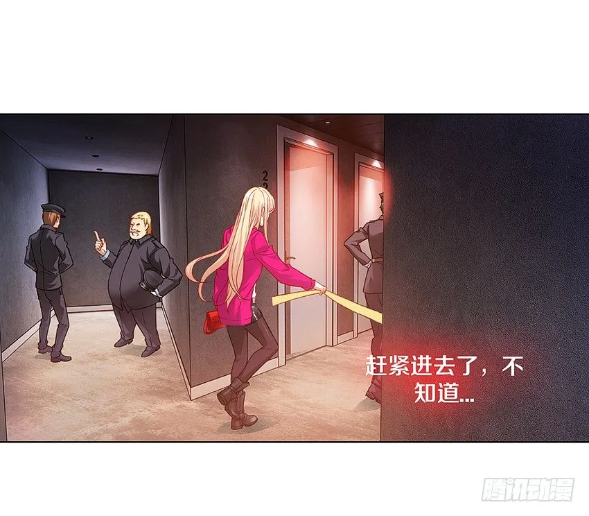 新的开始，她叫妘灼 第18页