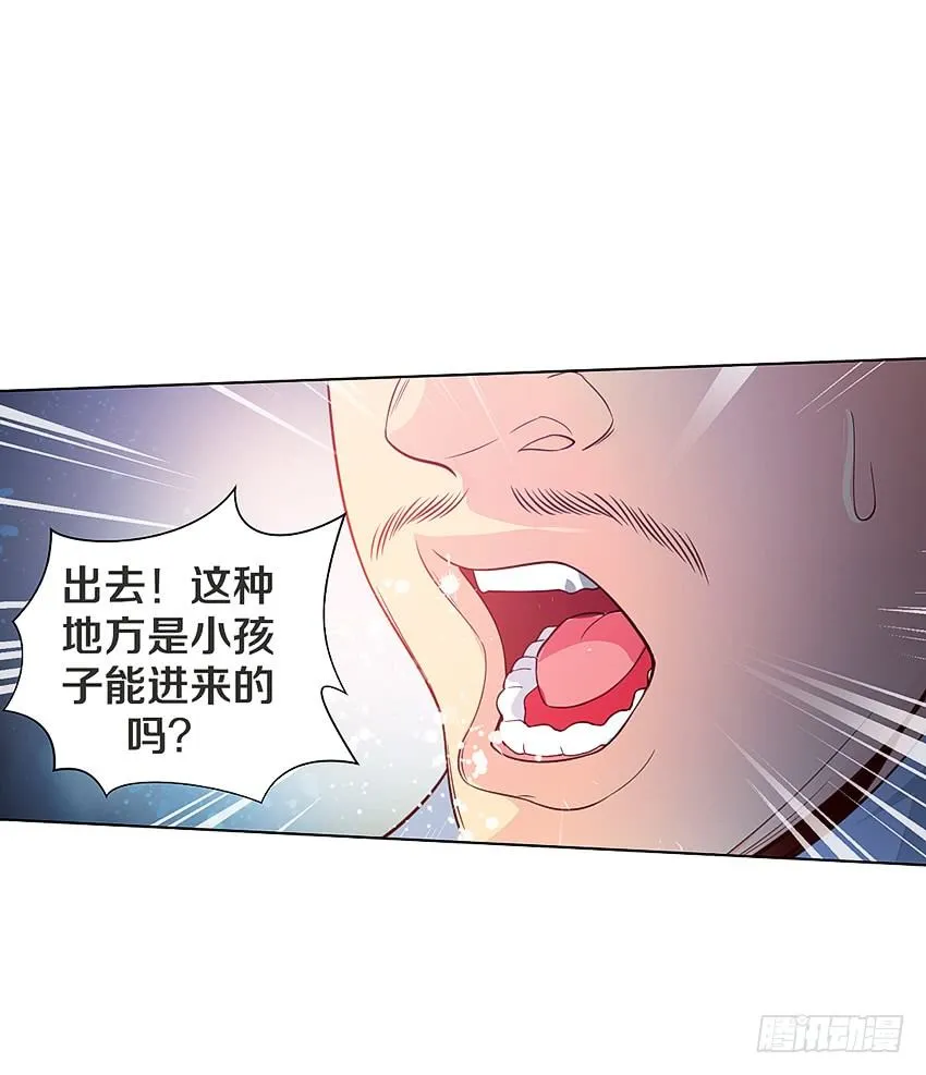 新的开始，她叫妘灼 第19页