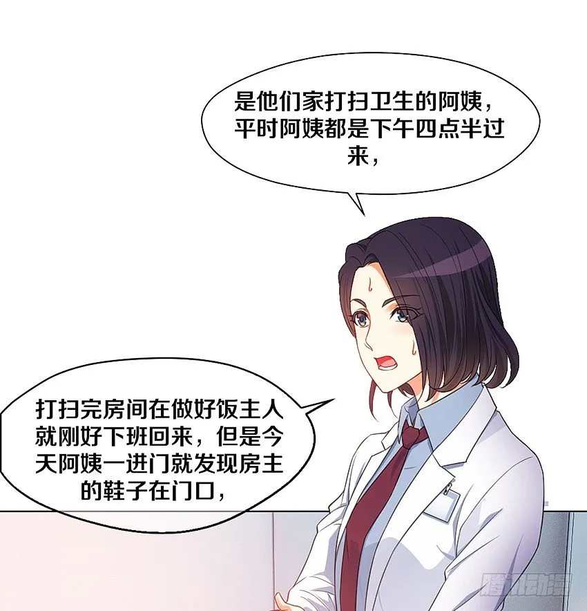 新的开始，她叫妘灼 第34页