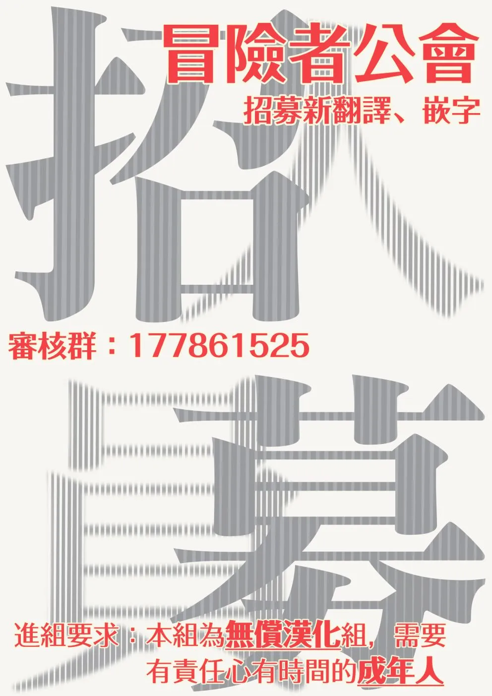 第12话 第33页