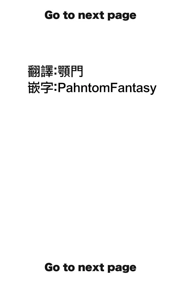 第09话 第2页