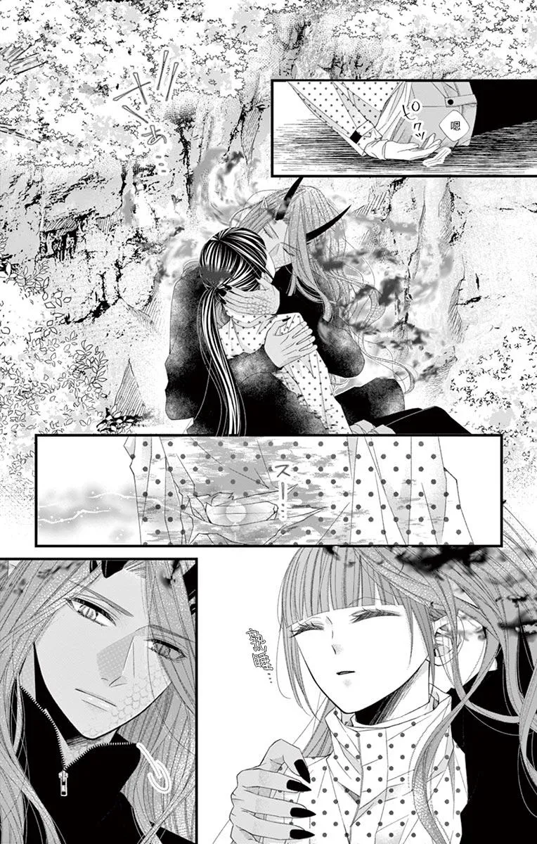 第09话 第3页