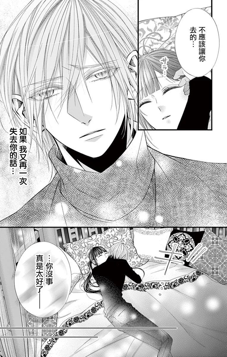 第09话 第7页