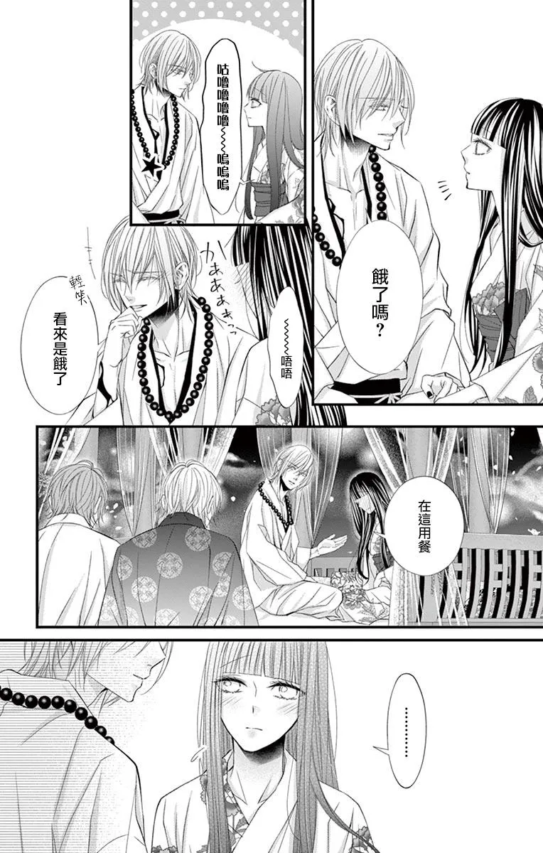 第09话 第13页