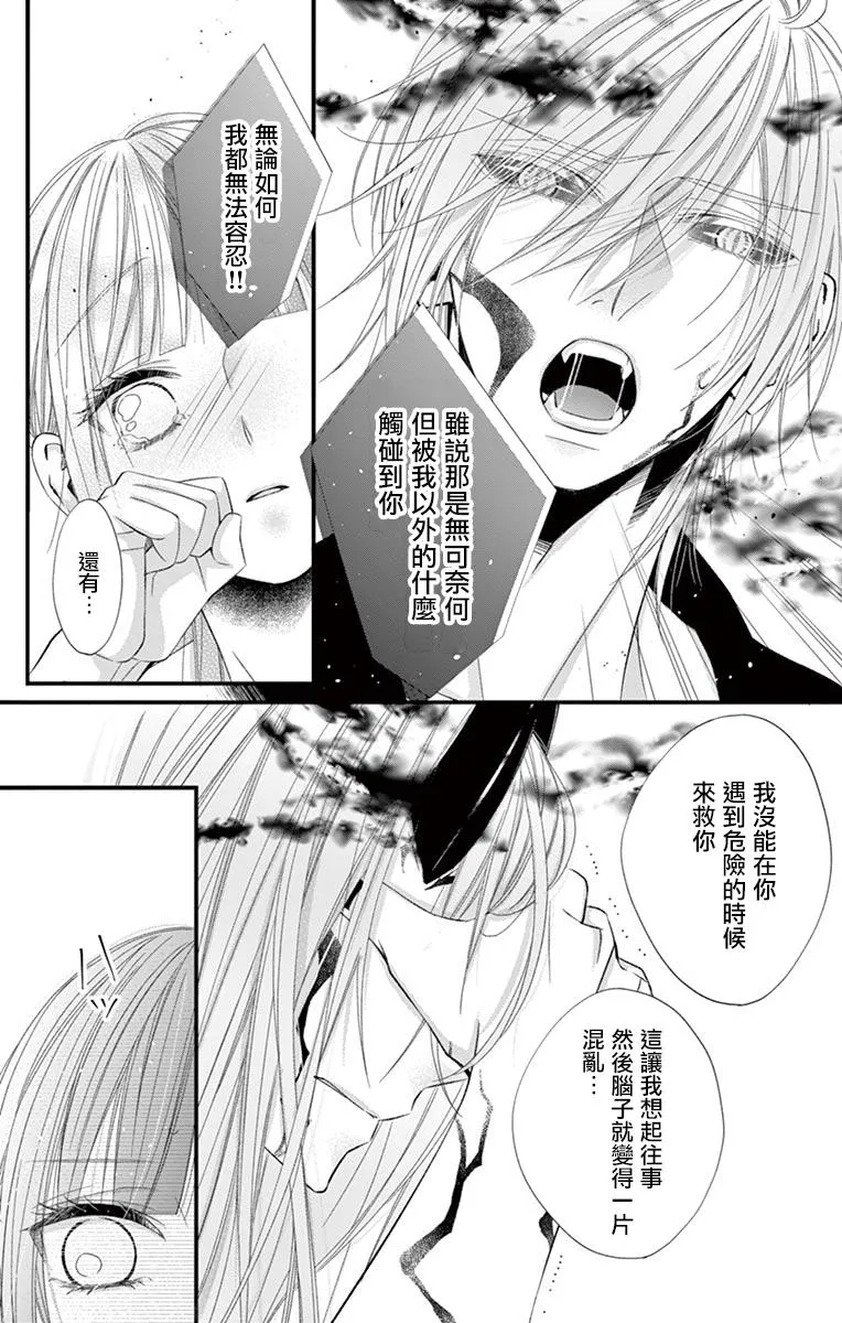 第09话 第23页