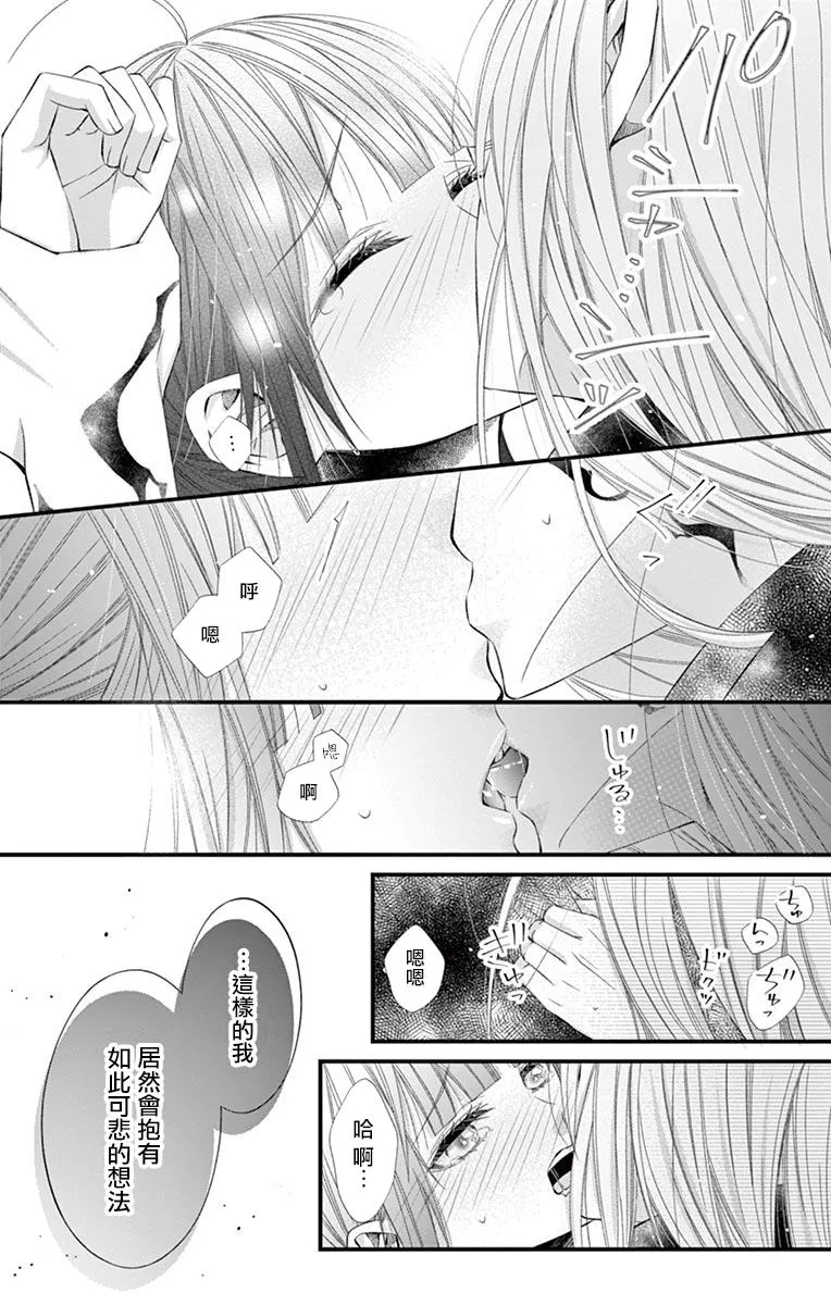 第09话 第25页