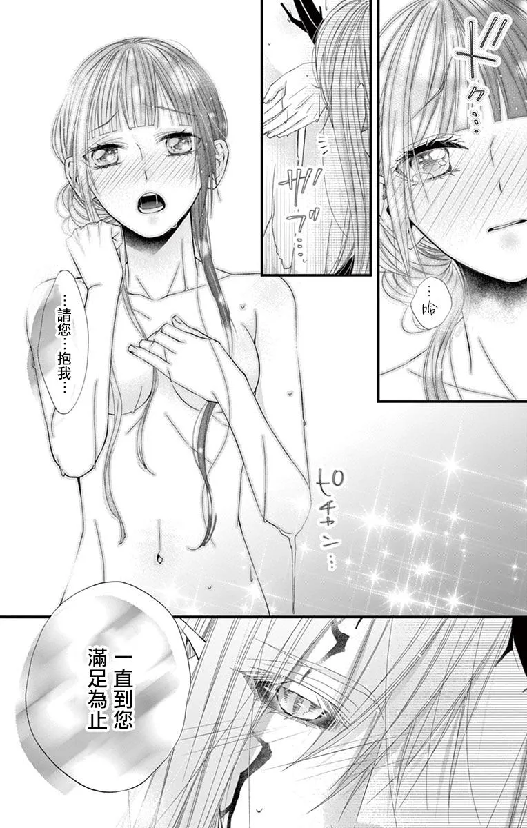第09话 第27页