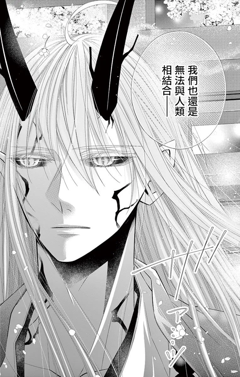 第09话 第32页