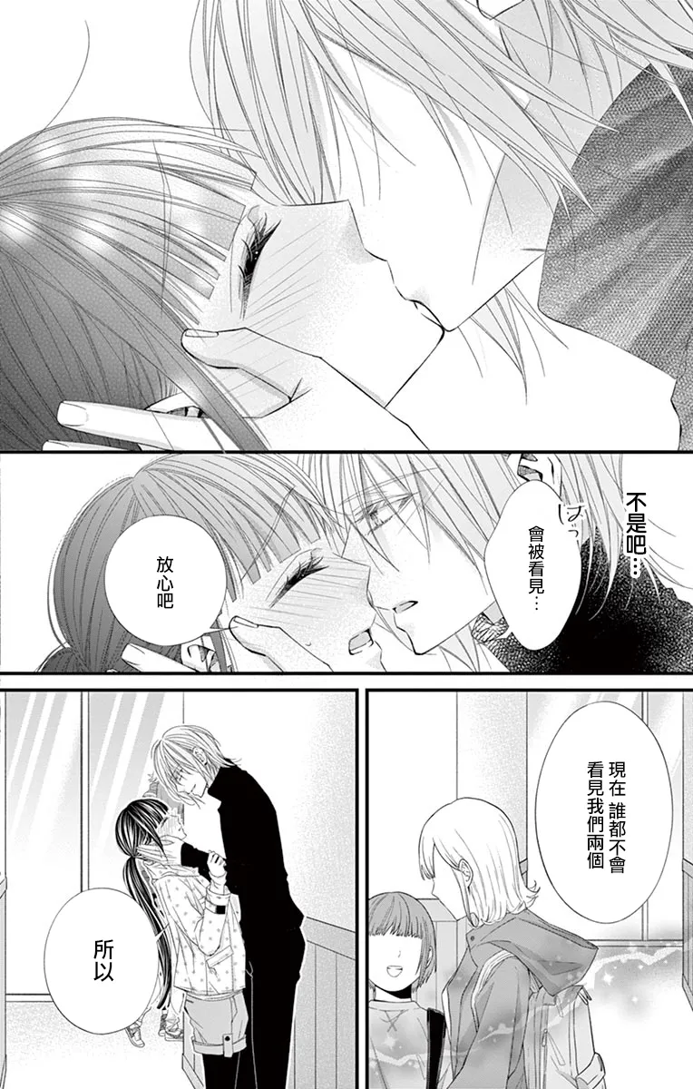 第08话 第10页
