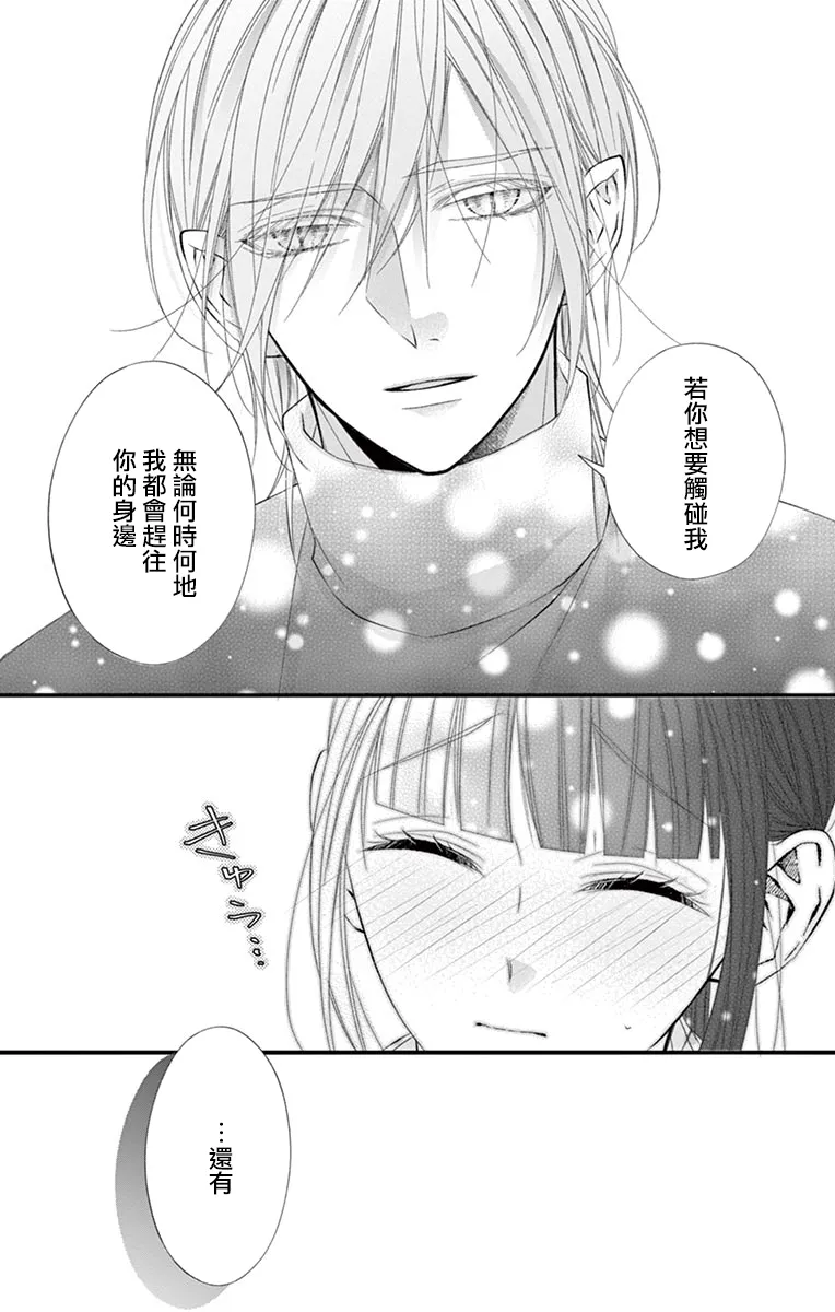 第08话 第11页