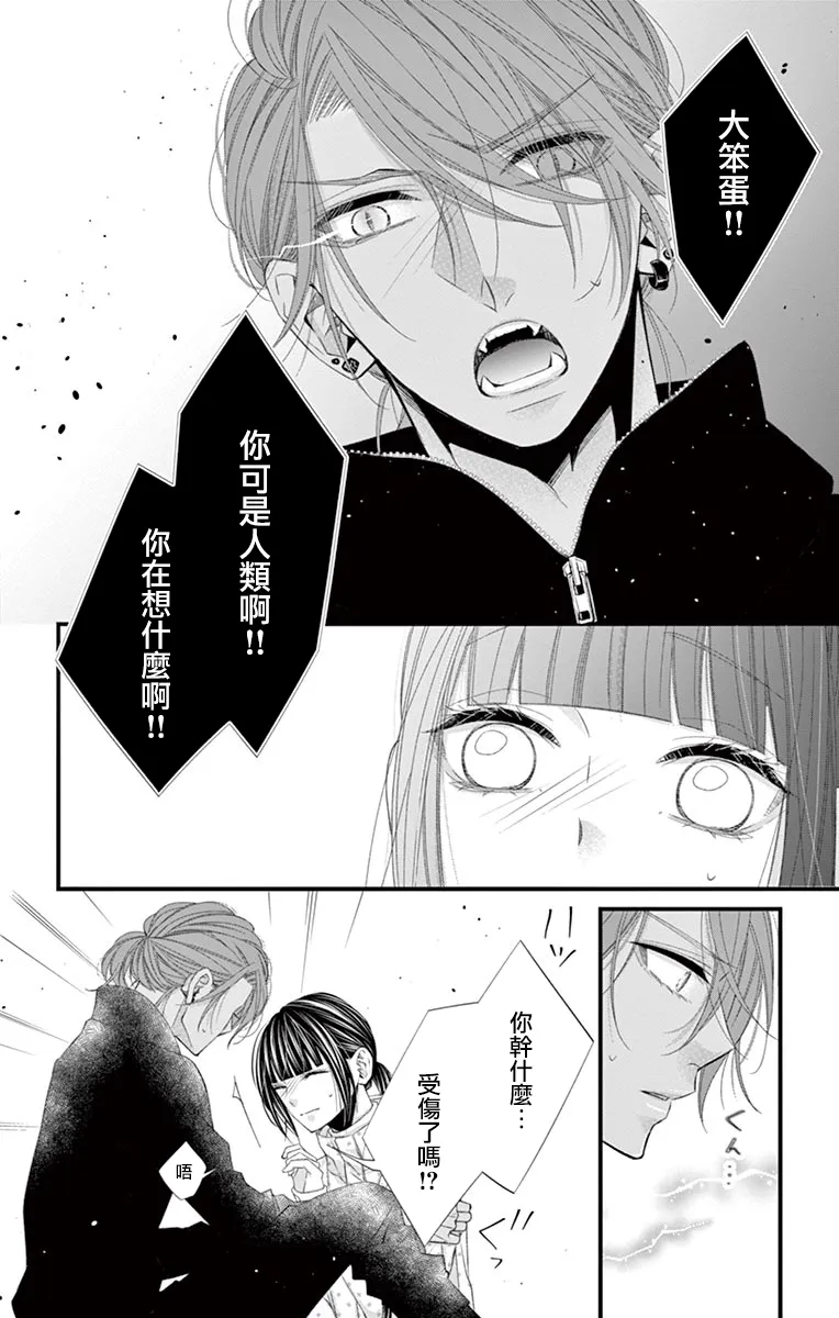 第08话 第19页
