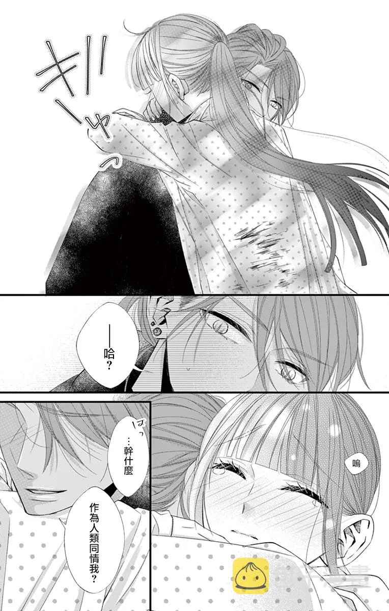 第08话 第25页