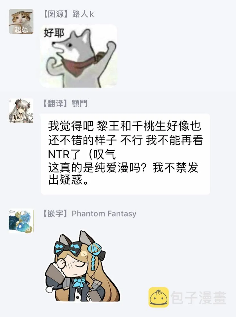 第08话 第31页