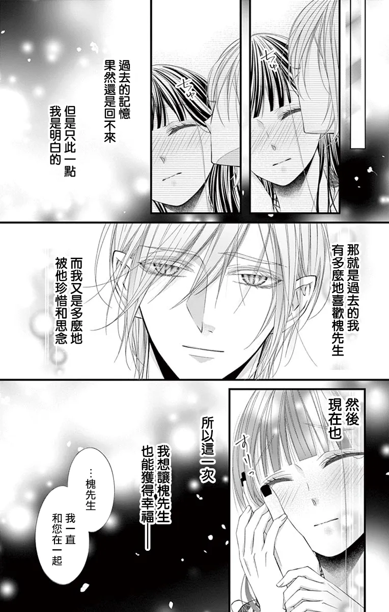 第07话 第1页