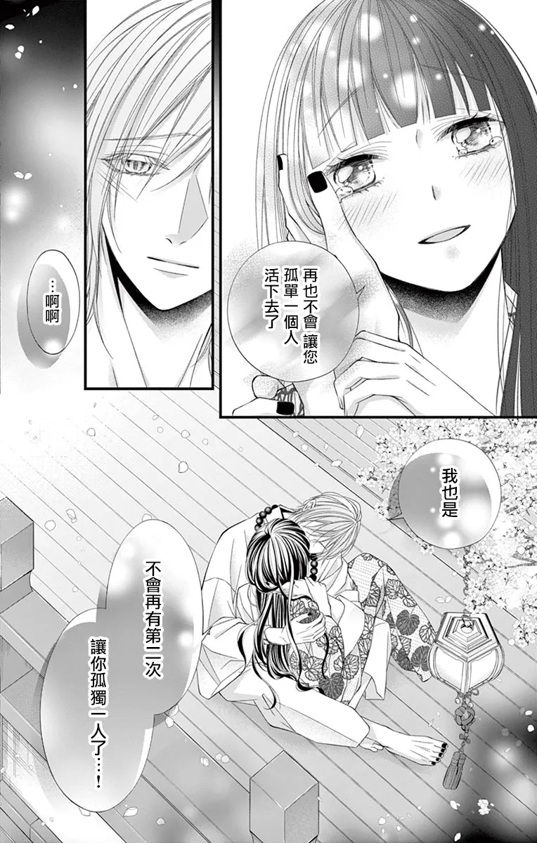第07话 第2页