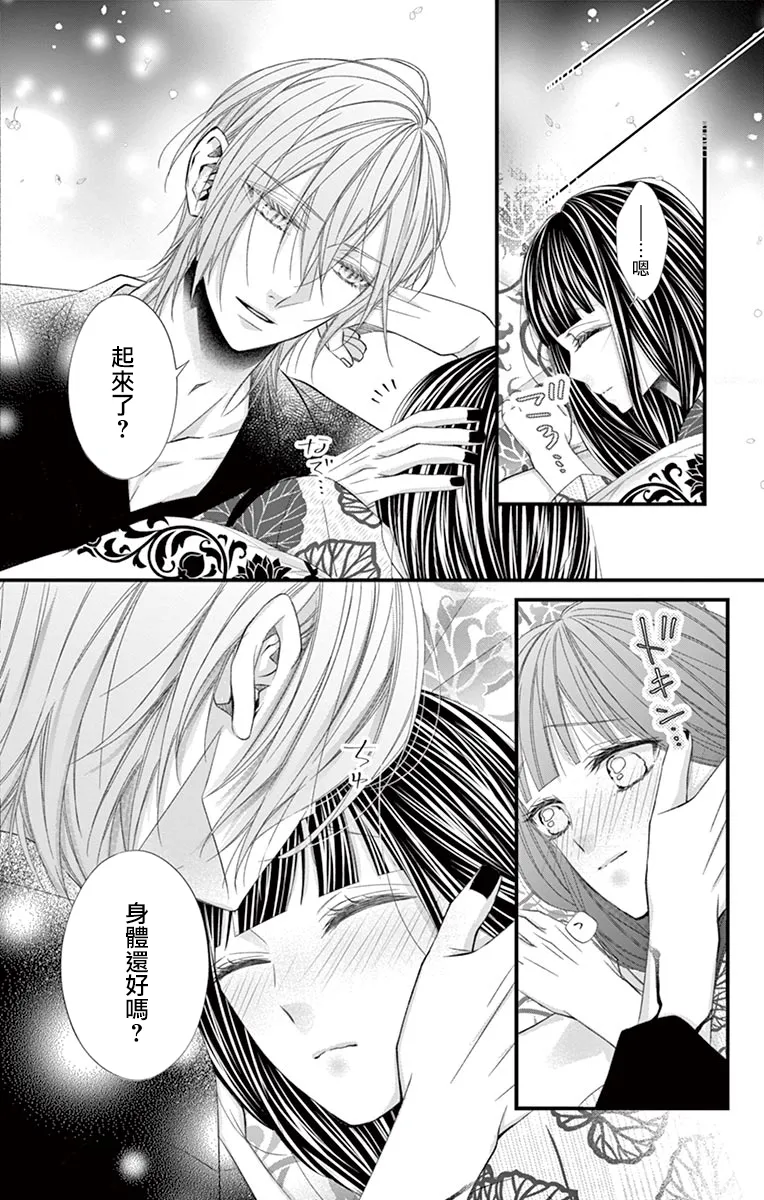 第07话 第11页