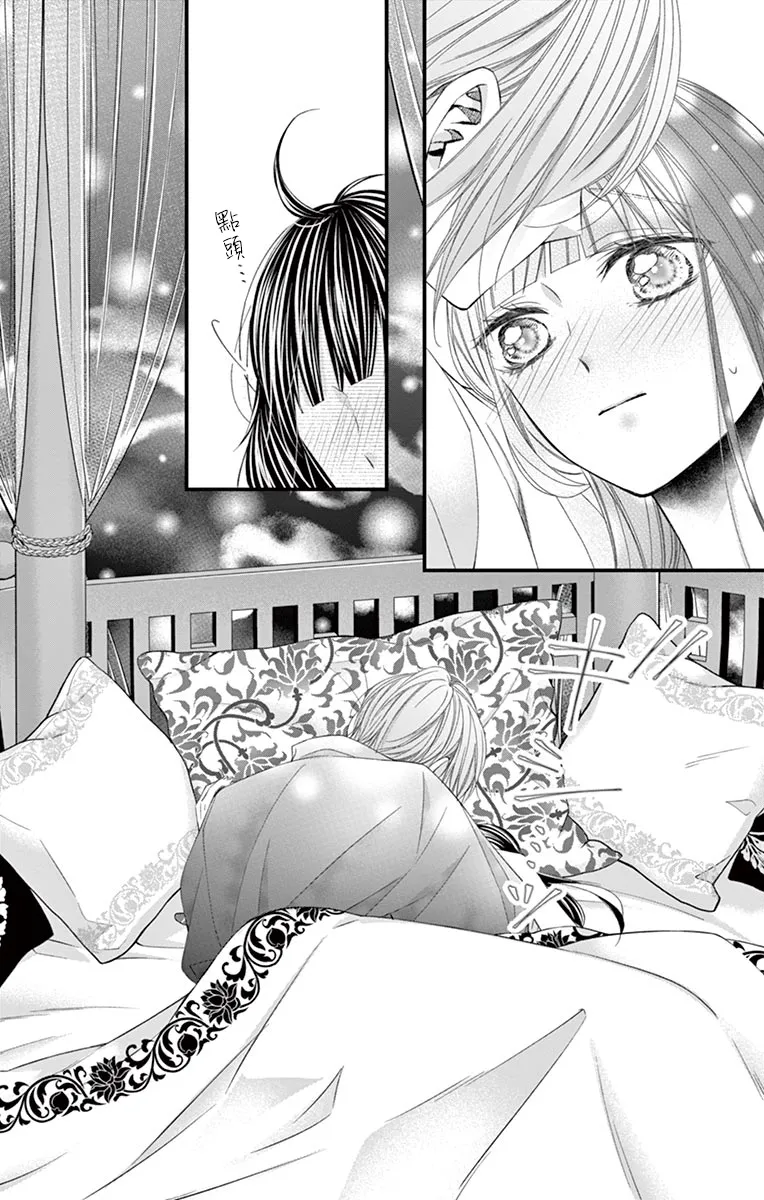第07话 第15页