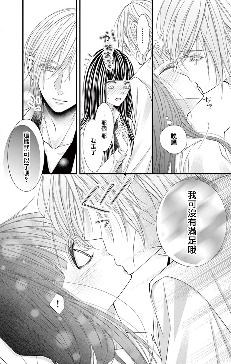 第07话 第17页