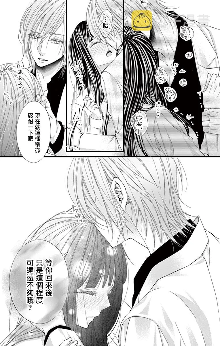 第07话 第18页