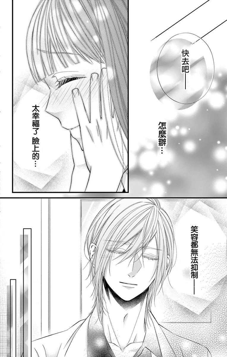 第07话 第19页