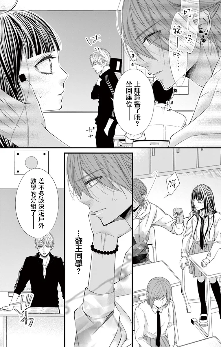 第07话 第22页