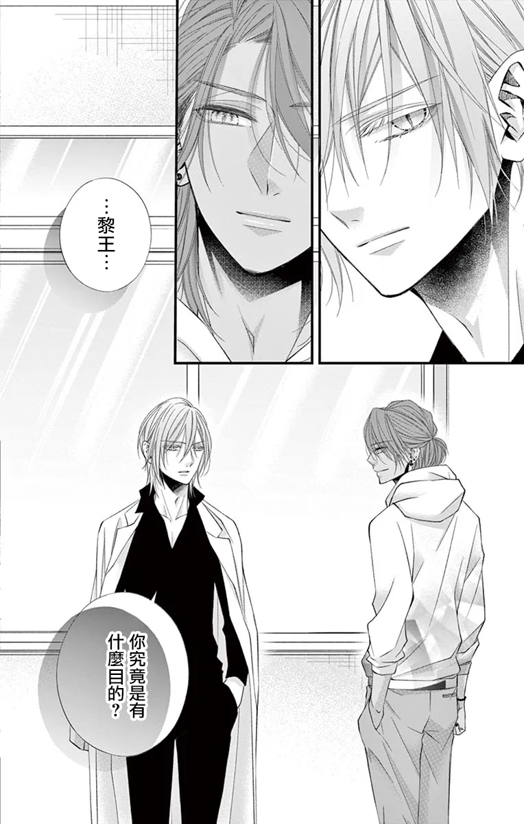 第07话 第25页