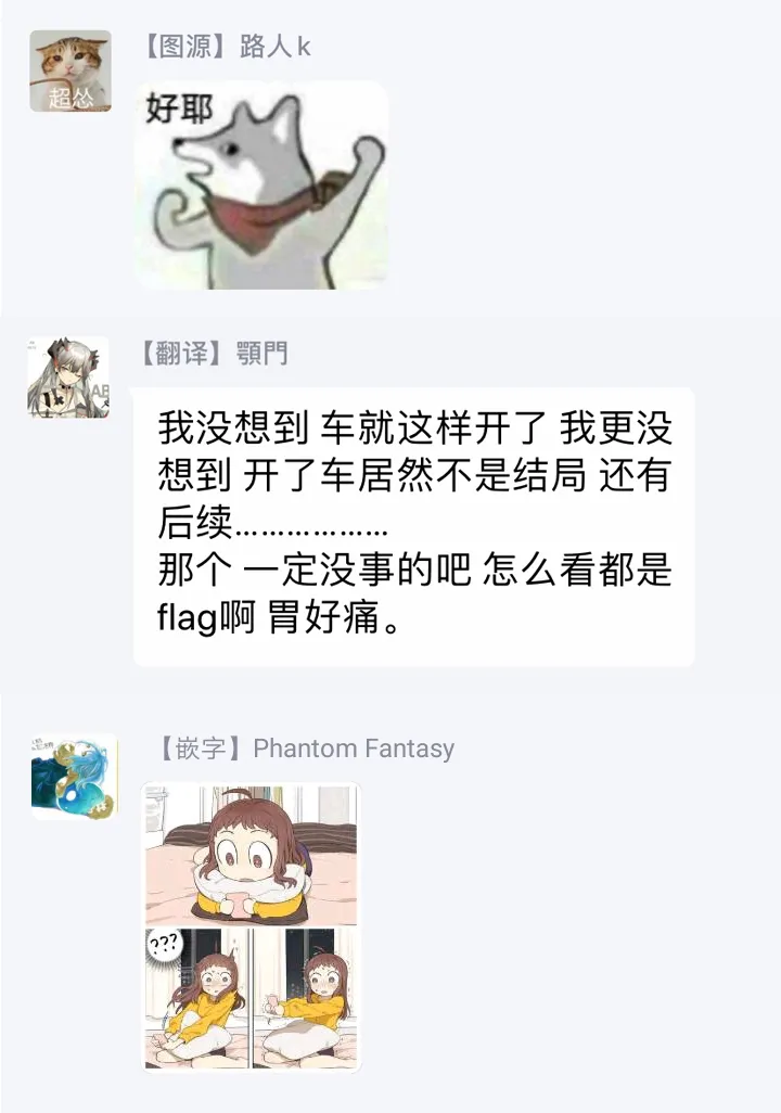 第07话 第27页