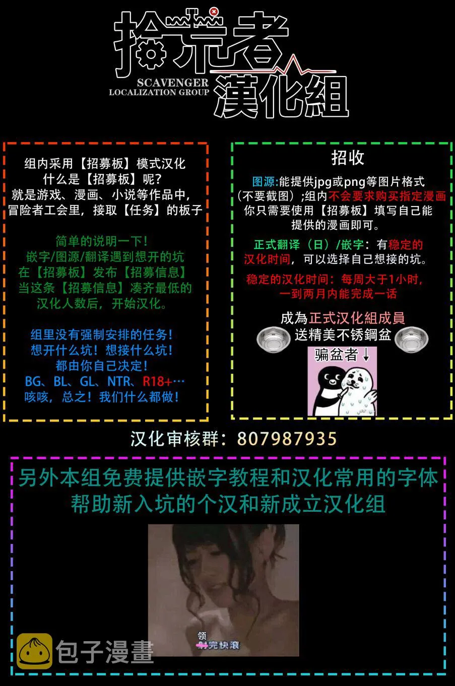 第07话 第28页