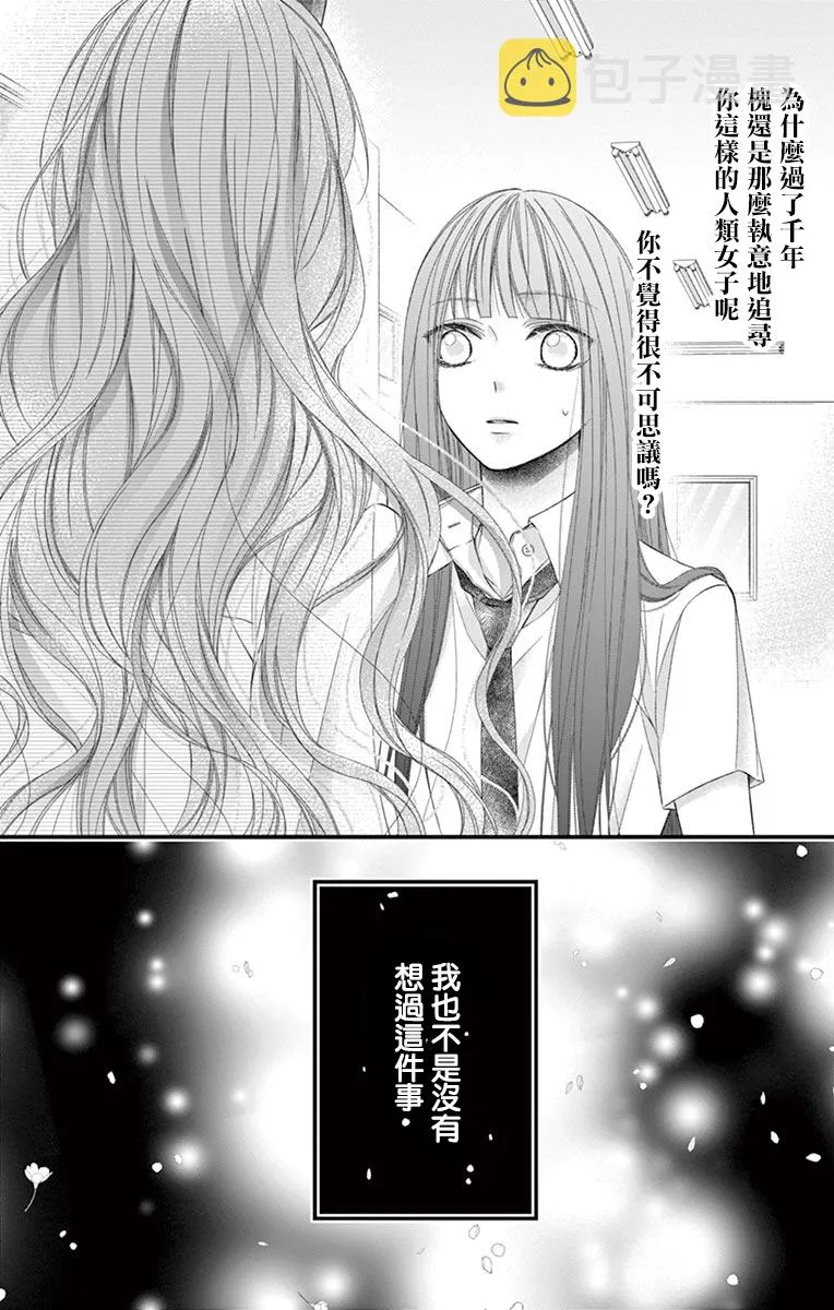第06话 第1页