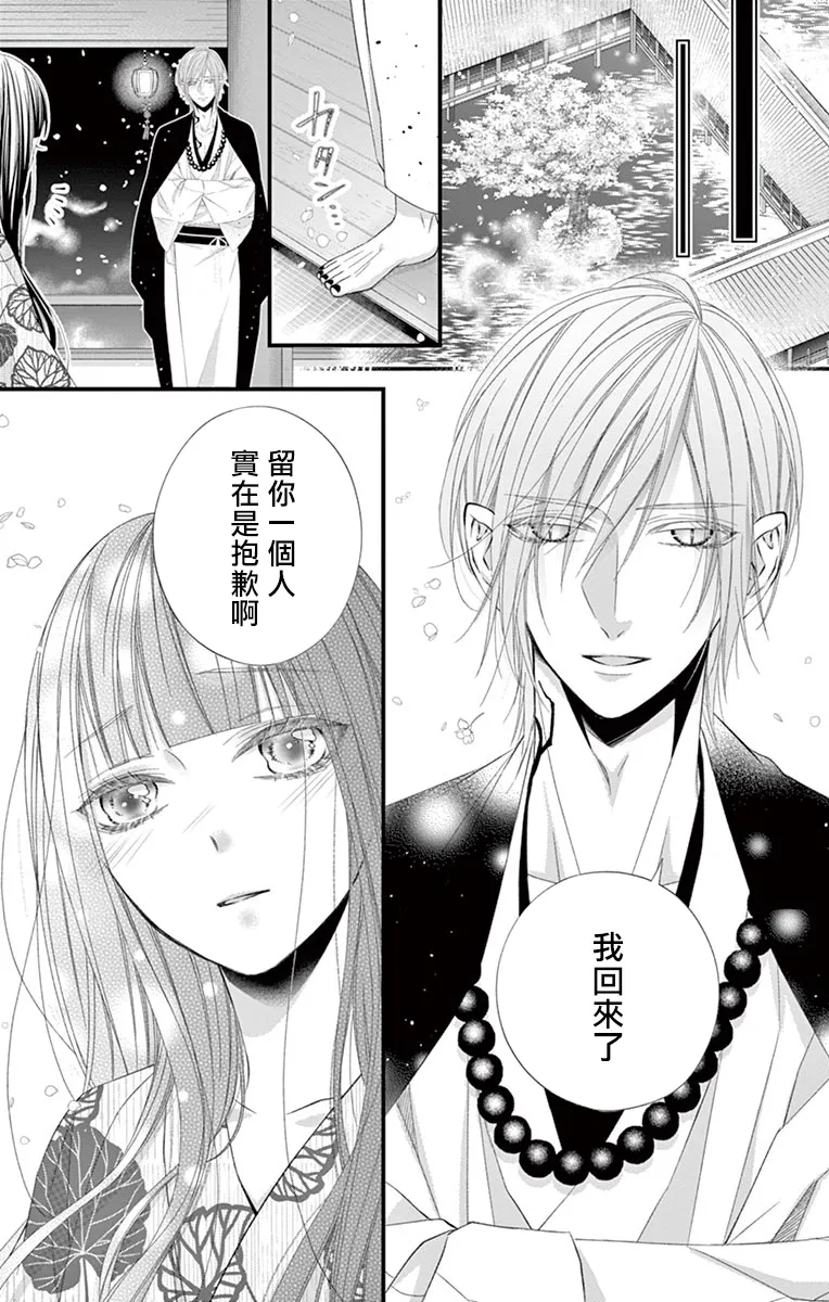 第06话 第3页