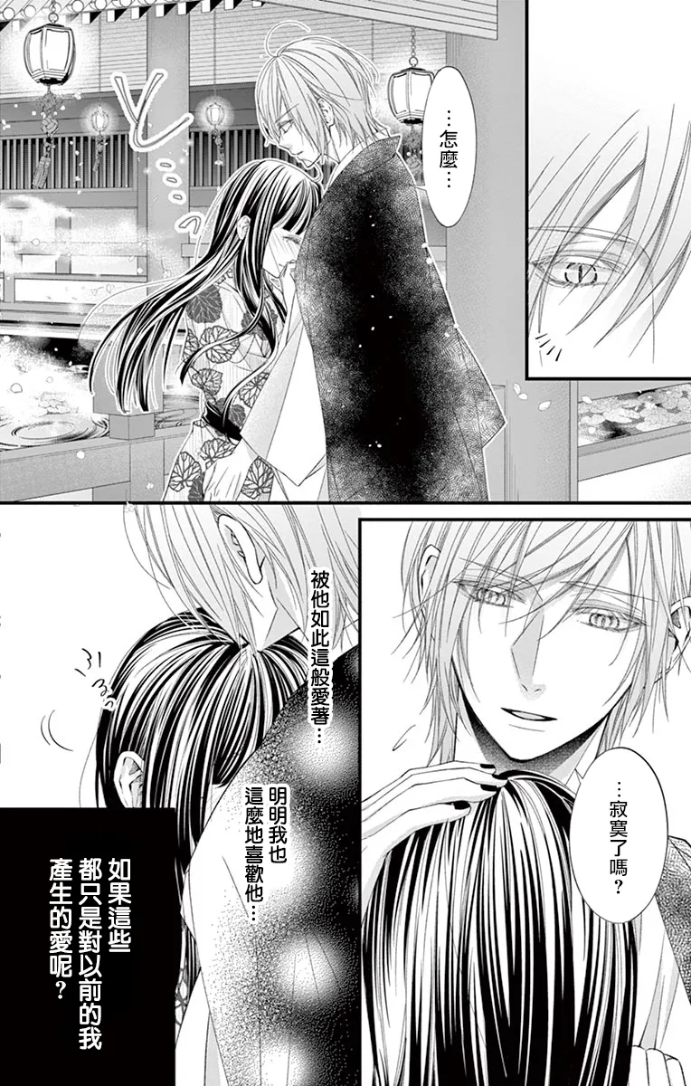 第06话 第4页