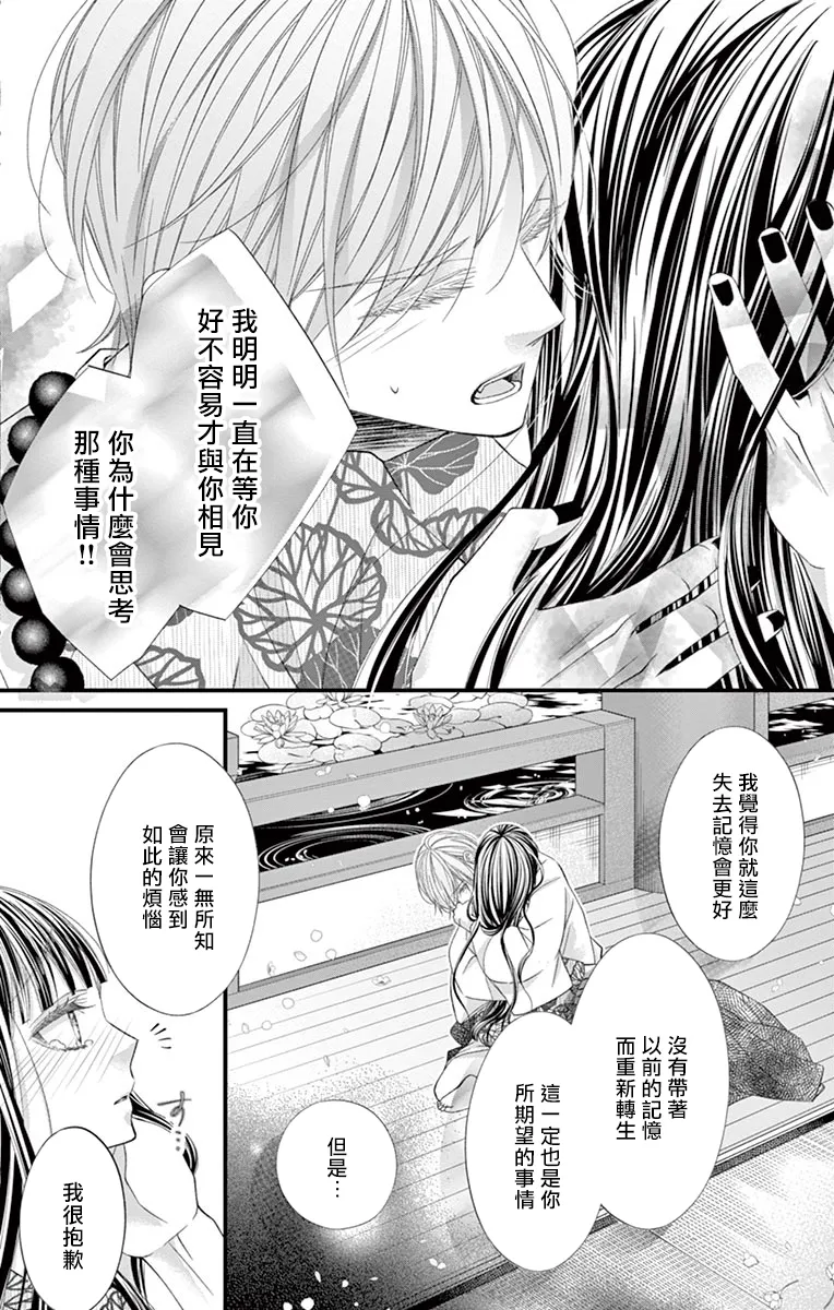 第06话 第10页