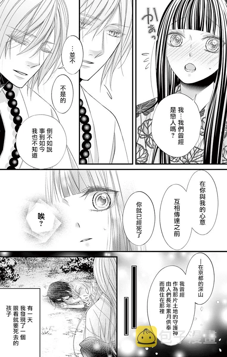 第06话 第13页