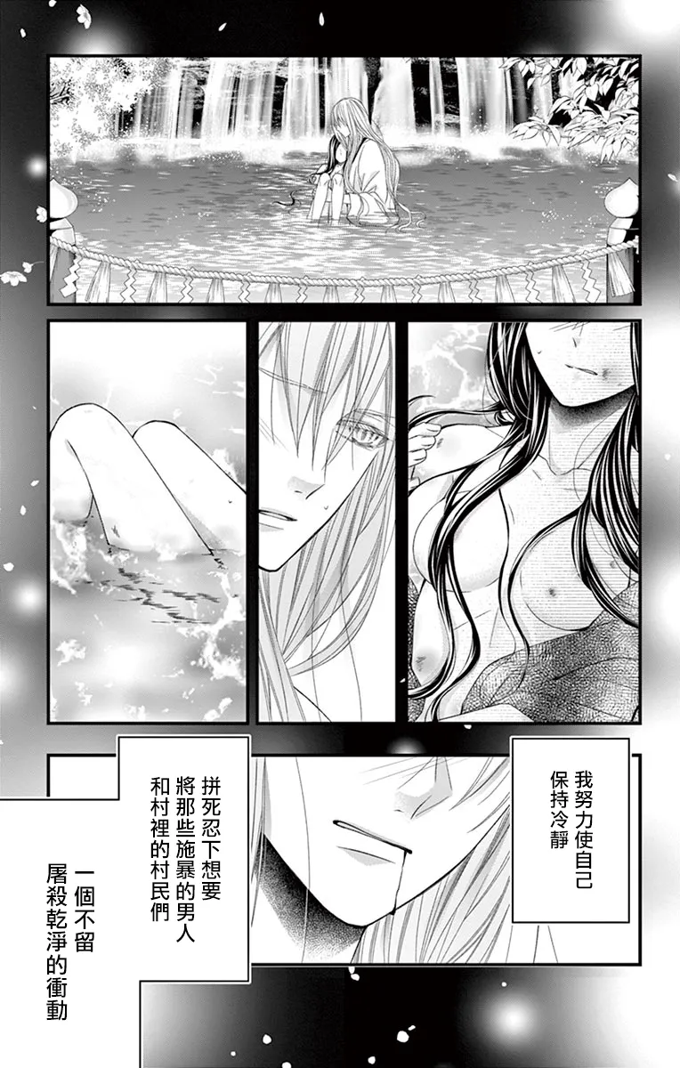 第06话 第19页