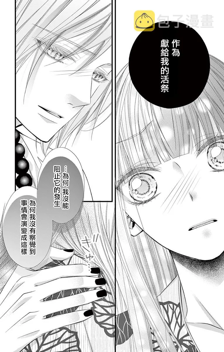第06话 第23页