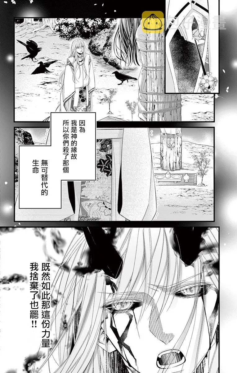 第06话 第24页