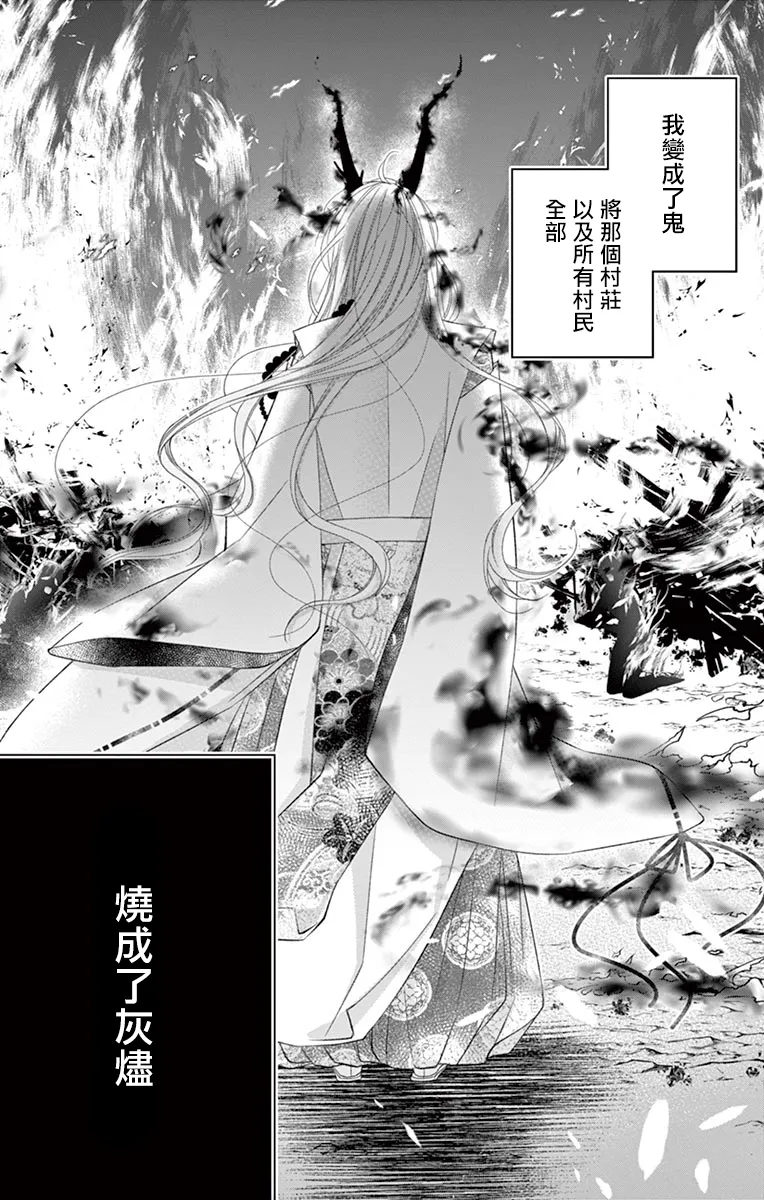 第06话 第25页