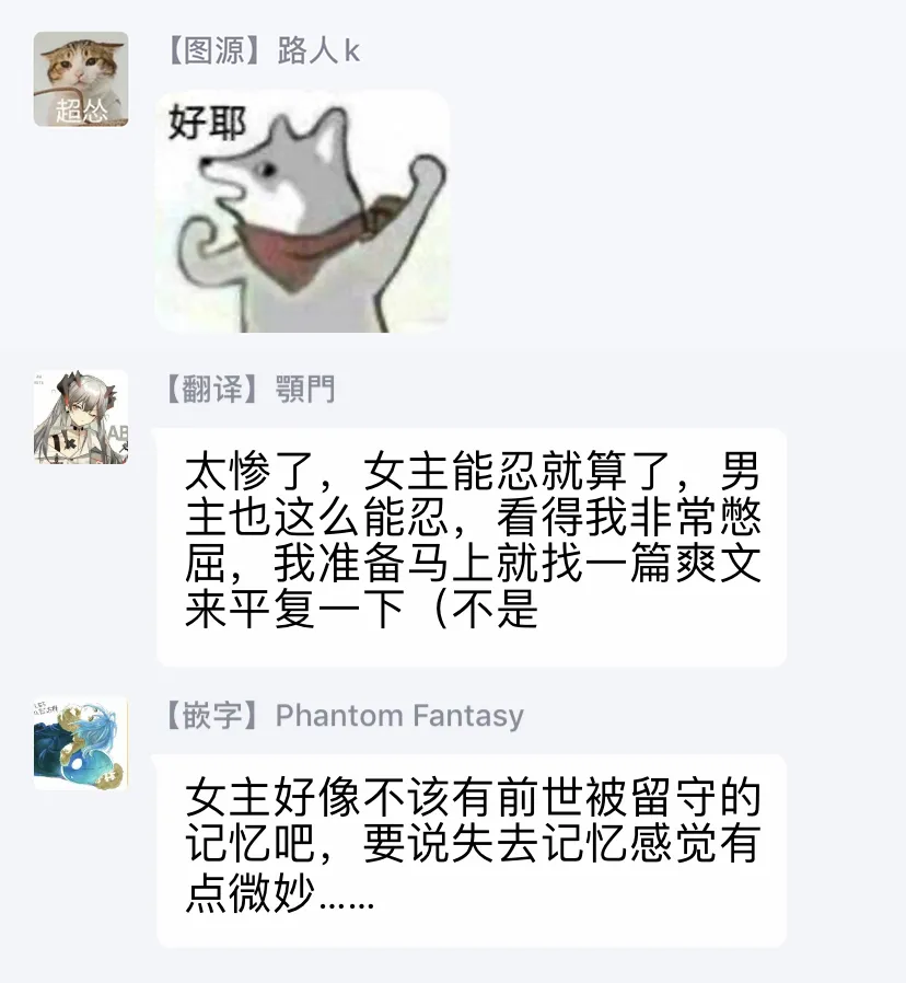 第06话 第31页