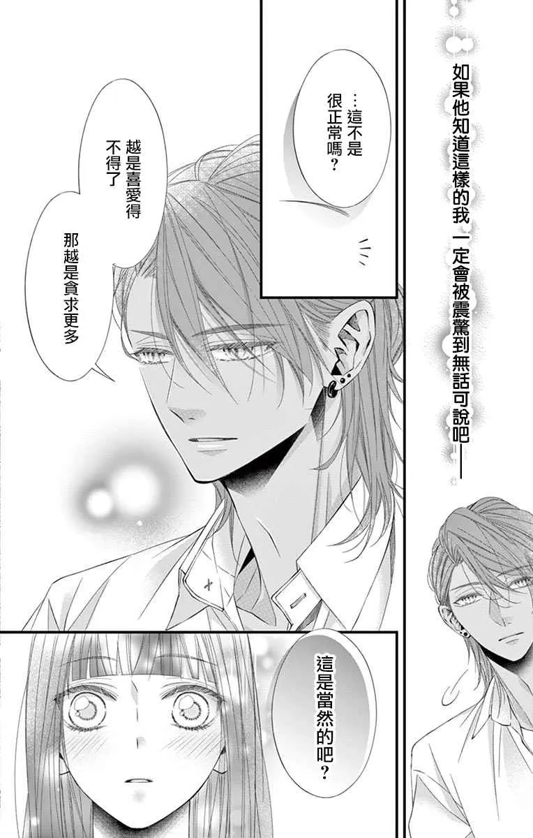 第05话 第9页